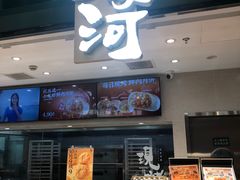 -泸溪河桃酥(湖滨银泰in77店)