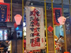 -水煮三国·川鲁江湖菜(香山店)