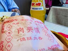 -大嘻咹biangbiang面(历史博物馆店)