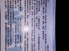 -八达岭滑雪场