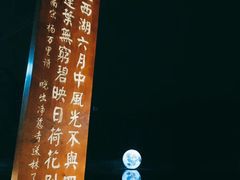 -石燕湖生态旅游景区