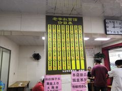 大堂-超爷叔面馆(西园店)