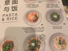 菜单-BAKER&SPICE(安福路店)