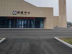-黄河小浪底水利枢纽风景区