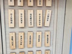 -厝内小眷村(惠山万达店)
