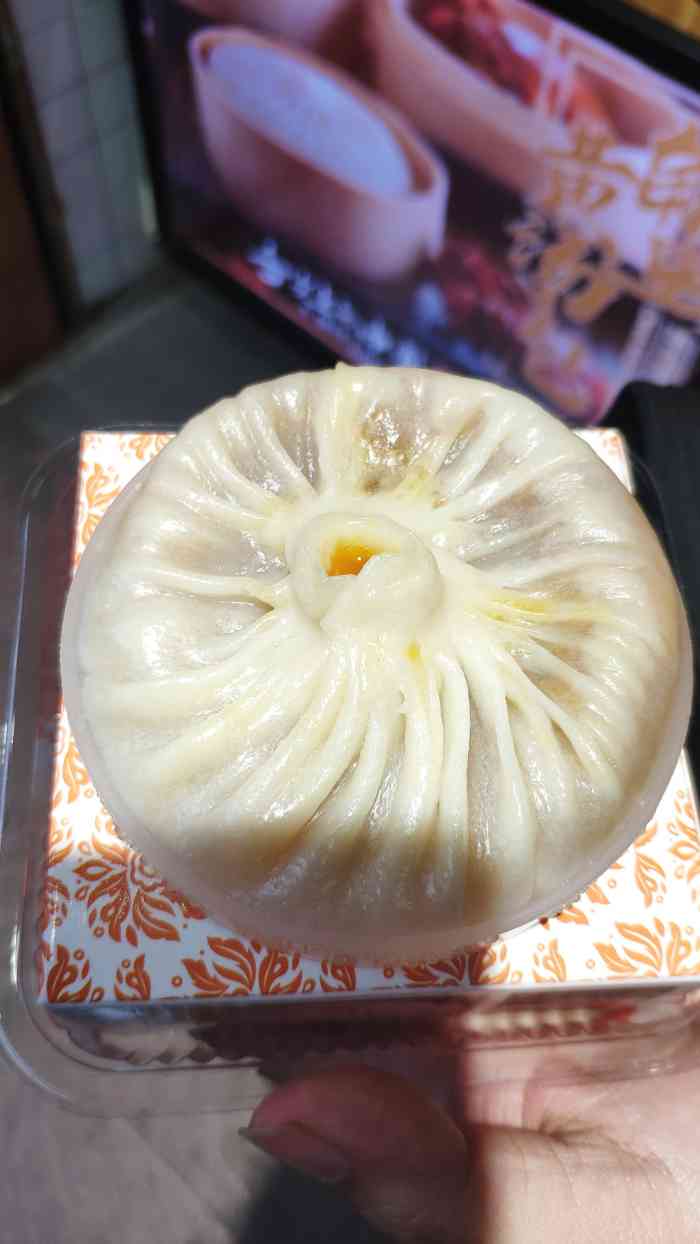 阿文汤包蟹黄汤包-"#首页报名霸王餐 免费吃喝玩乐# #无锡.