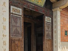 -草庵摩尼教遗址公园