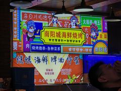 大堂-南阳城烧烤海鲜酒店(和平路店)