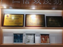 -仁信老铺甜品(北京路店)