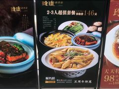-玲珑·新粤菜(安华汇店)