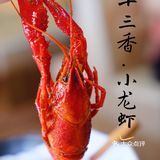 纸包鱼你吃过吗？新奇体验，美味直达