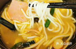 Scholar's Ham and Chicken Soup Over Rice Noodles