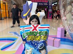 -长沙悦方ID MALL