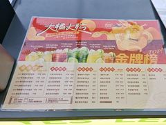 -Yes Lemon就是柠·手打柠檬茶(苏州中心一店)