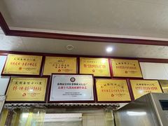 -太湖面馆十八浇(渔港路店)