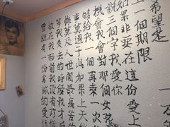 -以前的小酒馆(中山广场店)
