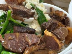 -彬记牛肉粿