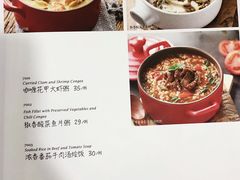-宏状元现熬粥·京味菜(三里河店)