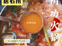 -潮澎派·潮州菜(南国明珠店)