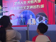 -莲花国际广场