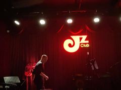 -JZ Club 爵士酒吧(上海店)