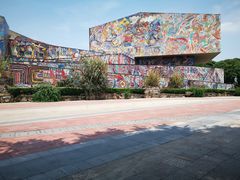 -四川美术学院美术馆