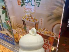 -DQ·蛋糕·冰淇淋(惠山万达店)