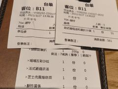 -原石牛扒·约会餐厅(龙城万科里店)