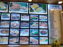 -洁神饭庄·海鲜·青岛菜·30年老字号(五四广场店)