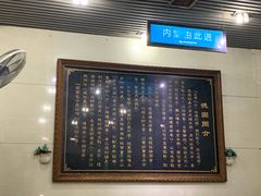 -百年德园(侯家塘店)