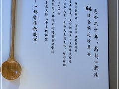 -三人行骨头王火锅(长寿店)