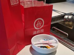 -海底捞火锅(威高广场店)