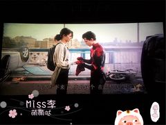 视效-万达影城(IMAX激光铁西万达广场店)