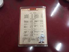 -老都一处饺子馆(道里店)
