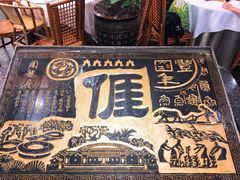 -围龙屋客家食府(福田店)