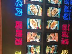 -叁宝烤肉• 西安烧烤(凤城十二路店)