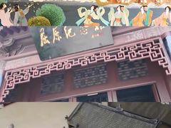 -屈原故里文化旅游区