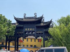 -鸣鹤古镇