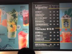 -星巴克(陆家嘴软件园店)