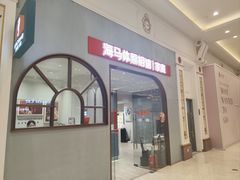 -海马体照相馆(上海月星环球港店)