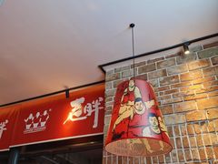 -江城老胖串店(湖西路店)