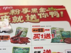 -鸭得堡老鸭汤·鸭血粉丝(南京博物院店)