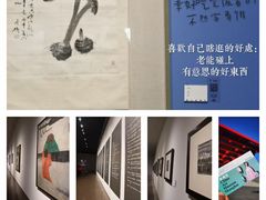 -中华艺术宫