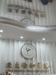 -亚太瑜伽普拉提学院