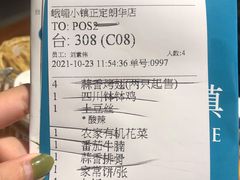 -峨嵋小镇·川菜(正定朗华店)