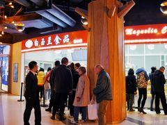 -白玉兰食品(甜云店)