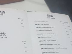 -羲和雅苑•北京烤鸭(国贸商城店)