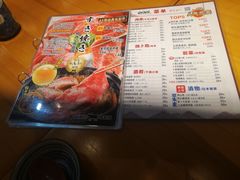 -山己几(中华街店)