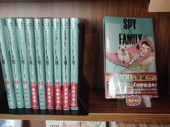 -Oasis日式漫画喫茶(高岛屋百货店)