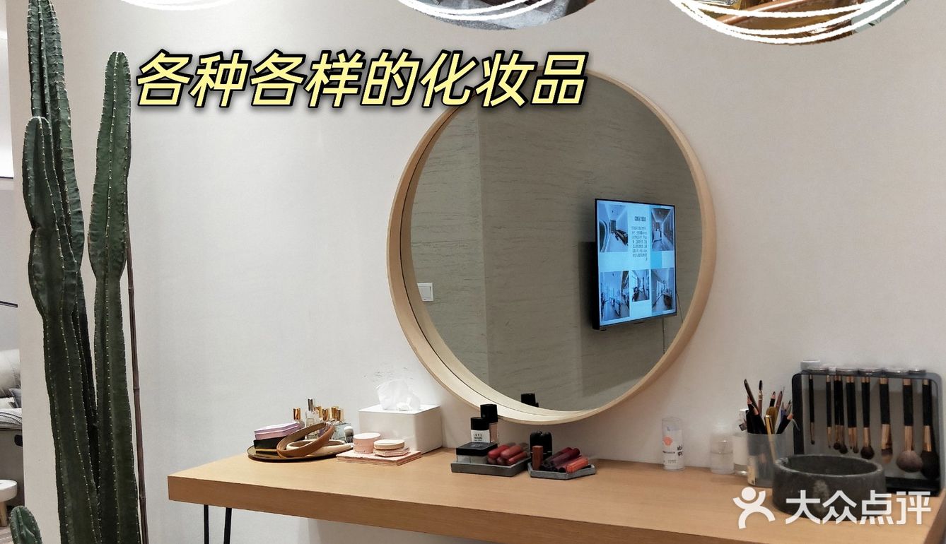 金华探店|拥有一双卡姿兰大眼睛不是梦[胜利]